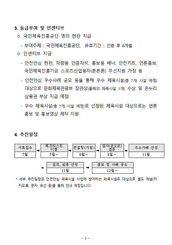 d429d49aaac60836b75787d170400c48_1784877281_6078.png